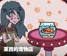 Petshop